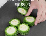 大量消費に！簡単絶品ゴーヤの肉詰め作り方3写真