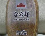 ★簡単★カニ缶&ゴーヤの夏色パスタ♪♪作り方3写真