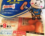 ウィンナーとトマトの卵炒め作り方1写真