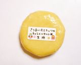 さつまいもとナッツのキャラメルタルト作り方5写真