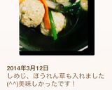 簡単!!肉団子中華スープ。作り方10写真