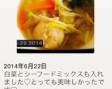 簡単!!肉団子中華スープ。作り方13写真
