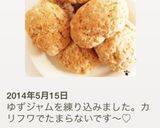 めっちゃ簡単!!カリフワ。HMパン♡作り方27写真