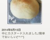 めっちゃ簡単!!カリフワ。HMパン♡作り方28写真