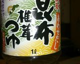 残り物を合わせて☆簡単おかゆ作り方5写真