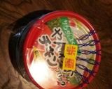 簡単！鶏の缶詰おつまみ作り方1写真