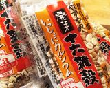 16穀米トマトリゾット作り方1写真