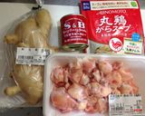 鶏ひざ軟骨クレイジージンジャーカレー炒め作り方1写真