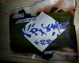 紀州名物めはり寿司☆ミニ♡我が家流作り方1写真
