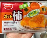 爽やか 柿 シャーベット作り方1写真