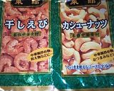 美味しくできた～！食べるラー油♪作り方6写真