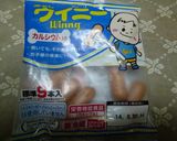 ウイニーととうもろこしのかき揚げ作り方2写真