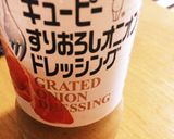 マスタードマヨソース♪作り方2写真