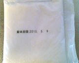 温泉卵のおぼろ月見そば作り方4写真