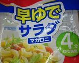 グラタン風手抜きグラタン作り方1写真