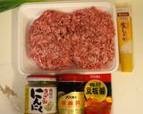 簡単！市販の素不要で絶品フワフワ肉味噌作り方1写真