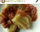 おばぁちゃんの手作り味噌で酢みそ作り方2写真