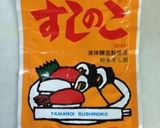 サーモンの漬け丼作り方2写真