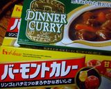 秋の恵み☆きのことさつまいも☆カレー♪作り方6写真