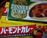 秋の恵み☆きのことさつまいも☆カレー♪作り方6写真