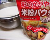 ★真夏はベジたっぷり もろこしチュ~♪作り方6写真