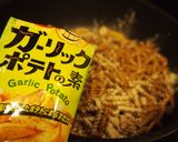 おやつに♡ガーリックポテトパスタの素揚げ作り方4写真