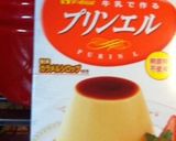 フワフワチョコムース作り方2写真