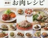 豚しゃぶとキャベツのゴマだれ作り方8写真