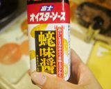 俺の焼きそば作り方7写真