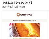 ヨーグルトで♬簡単ふわふわパウンドケーキ作り方11写真
