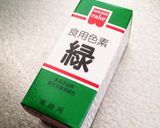 ＊新幹線のケーキ＊作り方3写真