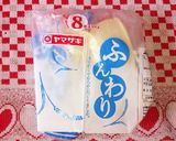 ♡旦那絶賛、隠し調味料入れ玉子サンド♡作り方5写真