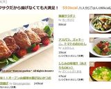 しじみの味噌汁(あさりもOK☆)作り方13写真
