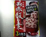 超簡単!! バリウマ!炊飯器で御赤飯!!作り方2写真
