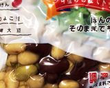 超ウマ&超簡単♡塩レモンとマメのサラダ作り方1写真