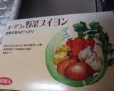 ベジ グリーンカレー(簡単)作り方7写真
