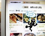 簡単！詰めて焼いて！あげ納豆♪作り方7写真