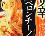 ペペロンチーノinキャベツver簡単作り方5写真