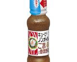 さっぱり！ドレッシングそうめん作り方1写真