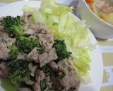 夏のさっぱり焼肉　塩レモン味作り方4写真