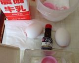 圧力鍋でプリン〜(o˘◡˘o)♡作り方1写真