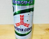 夏休みに作ろ☆サイダー寒［静岡]作り方5写真