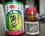 パリパリ！焼き餃子♪作り方7写真