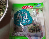 夏のネバネバ　山形のだし　かっくろ風作り方7写真