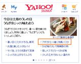 *鰻とアボカドの和風パスタ～山椒風味*作り方8写真