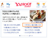 *鰻とアボカドの和風パスタ～山椒風味*作り方8写真