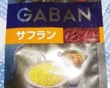 カレー研究会報告！炊飯器でサフランライス作り方3写真