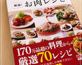 極ウマ♡ナスとひき肉のボロネーゼ風パスタ作り方19写真