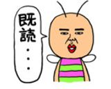 LINEスタンプ　既読虫キャラ弁作り方1写真