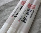 稲庭うどんdeトマトカレーつけめん作り方2写真